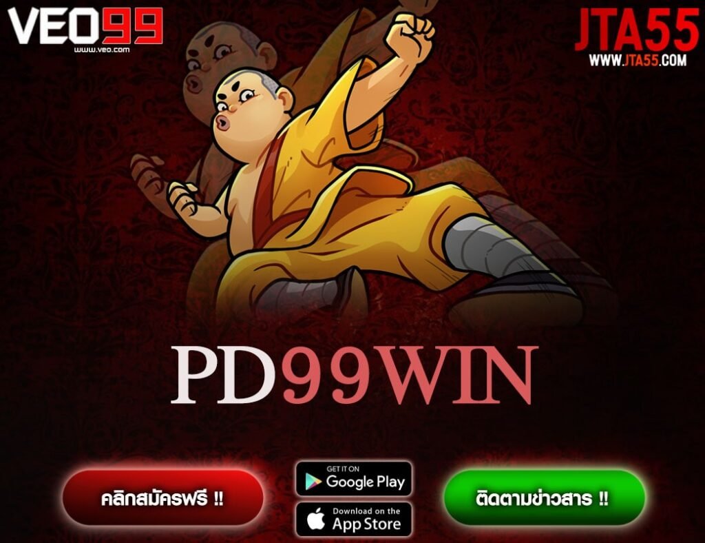 PD99WIN-min