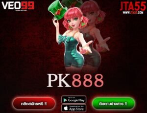 PK888-min
