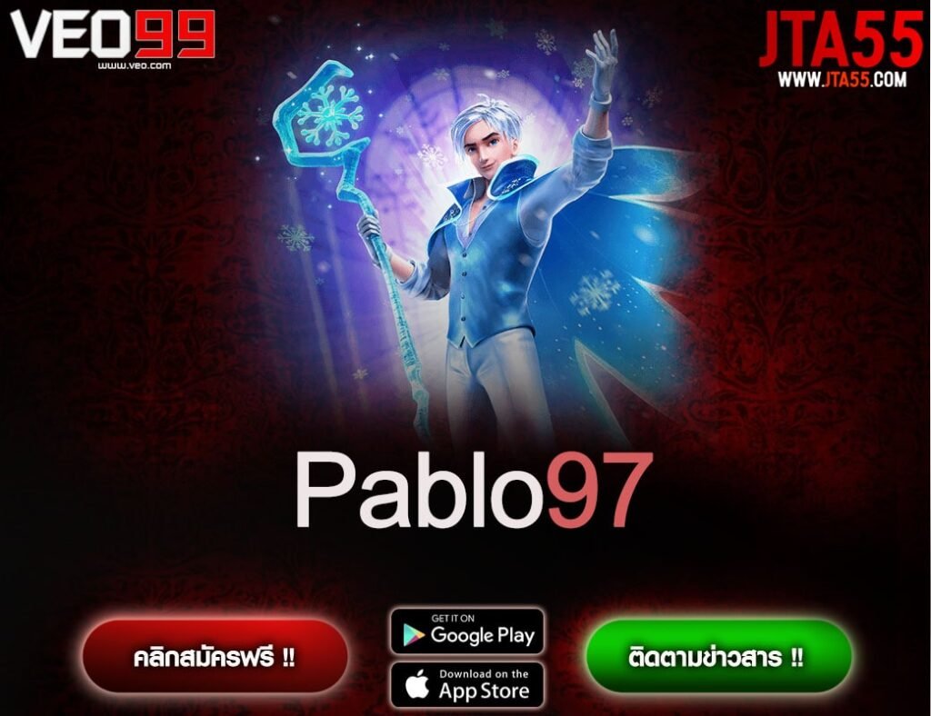Pablo97-min