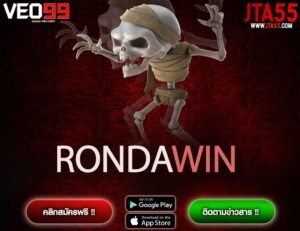 RONDAWIN-min