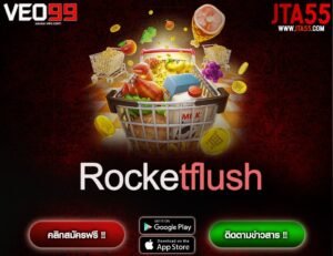 Rocketflush-min