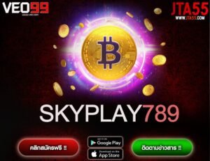 SKYPLAY789-min