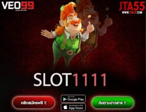 SLOT1111-min