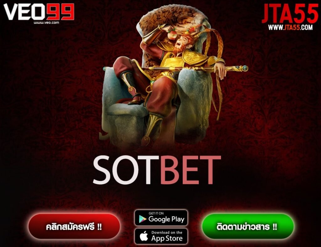 SOTBET-min
