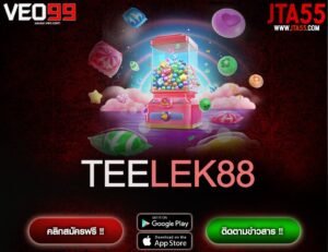 TEELEK88-min