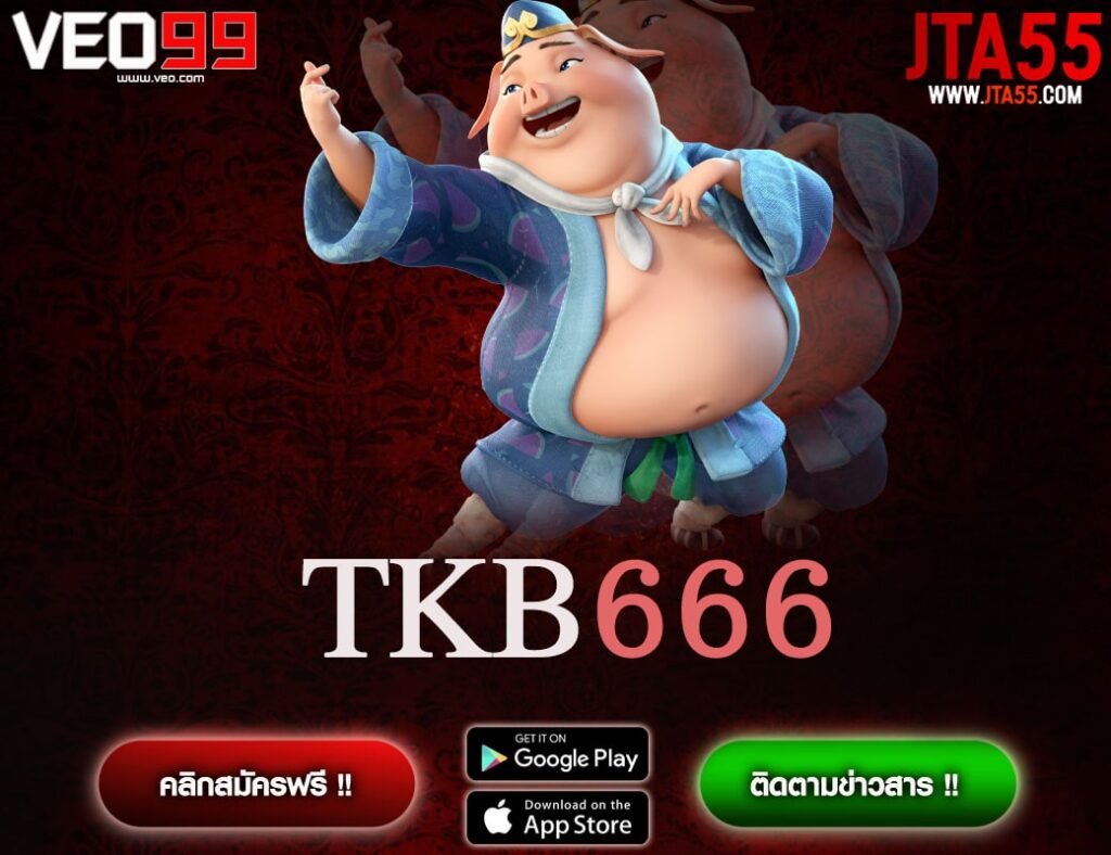 TKB666-min