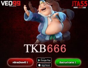 TKB666-min