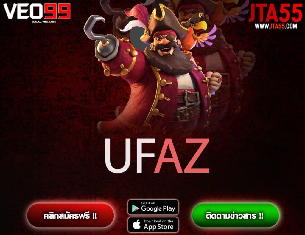 UFAZ-min