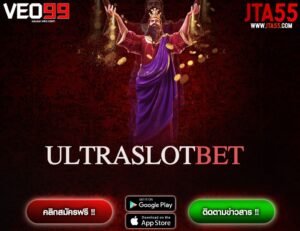 ULTRASLOTBET-min