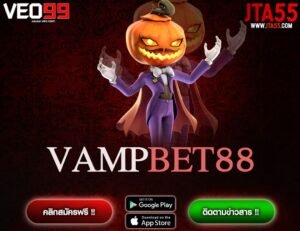 VAMPBET88-min