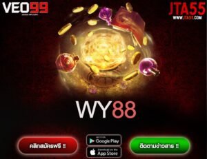 WY88-min
