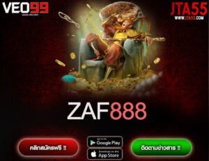 ZAF888-min
