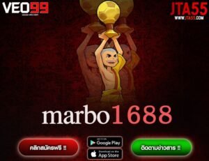 marbo1688-min