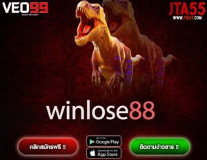 winlose88-min