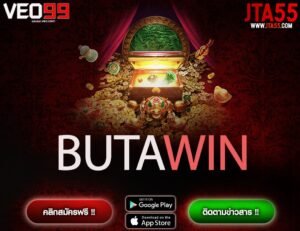 𝐁𝐔𝐓𝐀𝐖𝐈𝐍-min