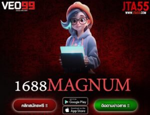 1688MAGNUM-min