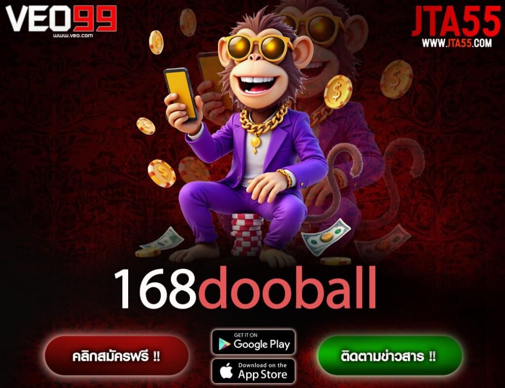 168dooball-min