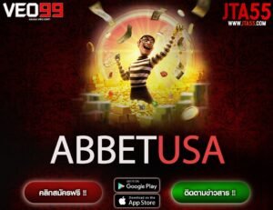 ABBET USA-min