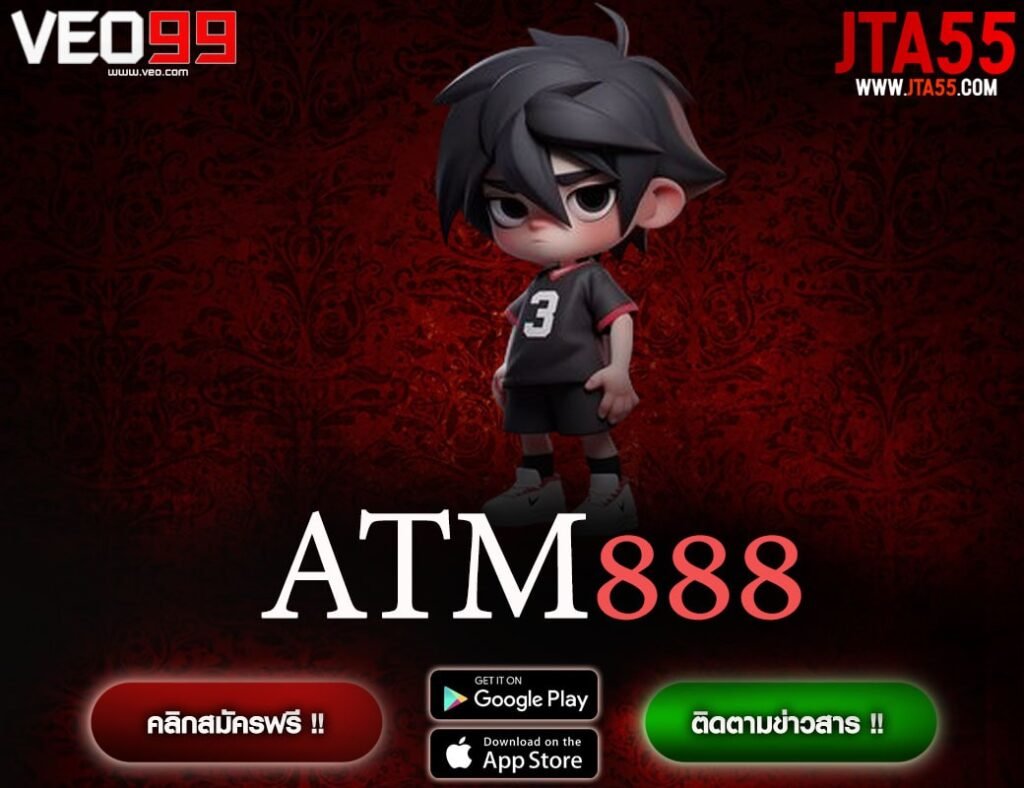ATM888-min
