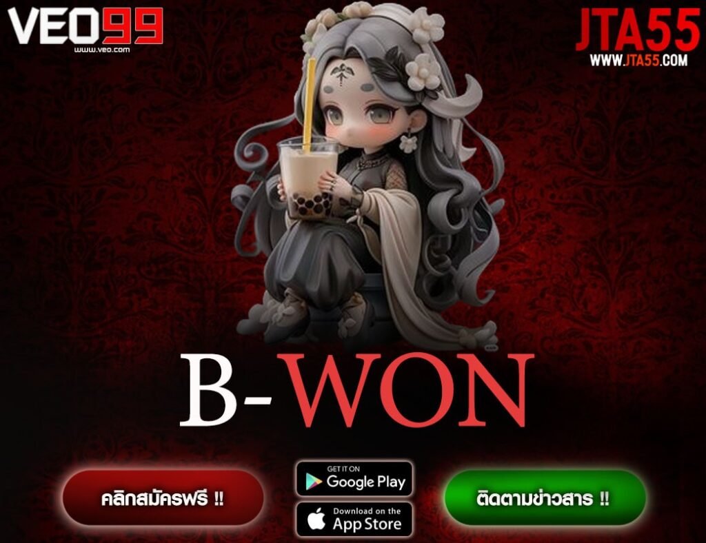 B-WON -min