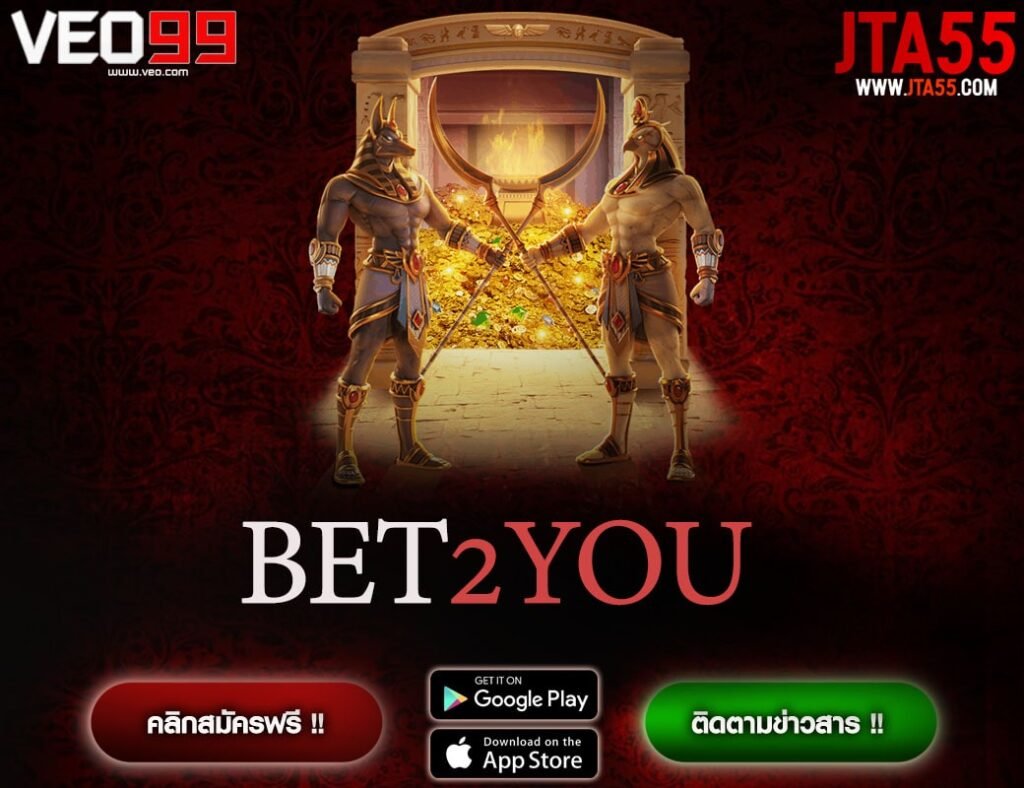BET2YOU-min