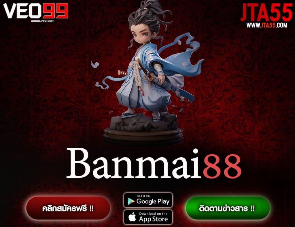 Banmai88-min