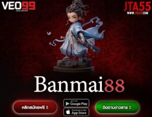 Banmai88-min