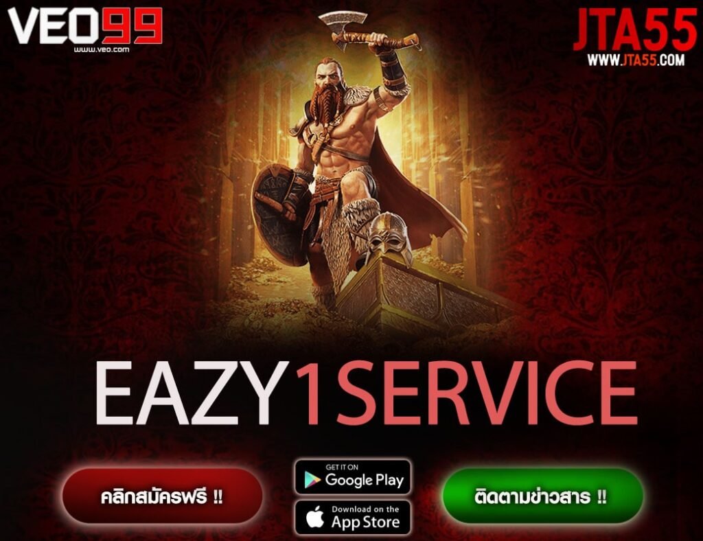 EAZY1 SERVICE-min