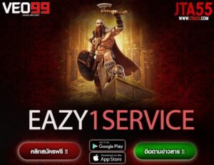 EAZY1 SERVICE-min
