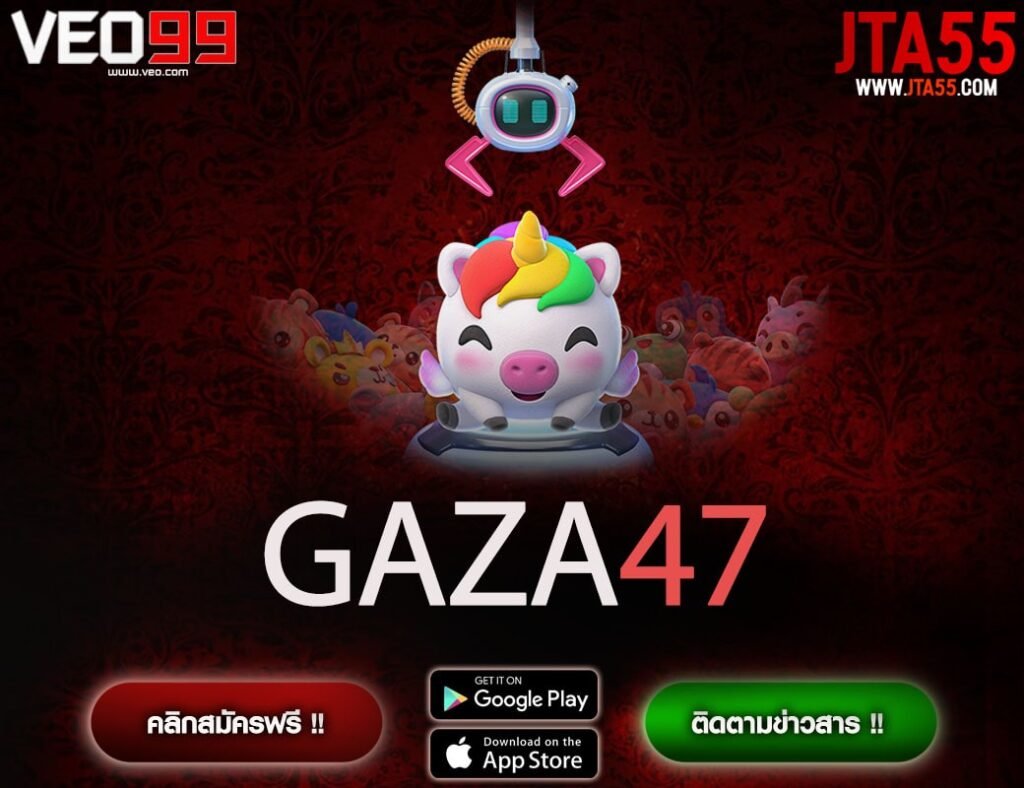 GAZA47-min