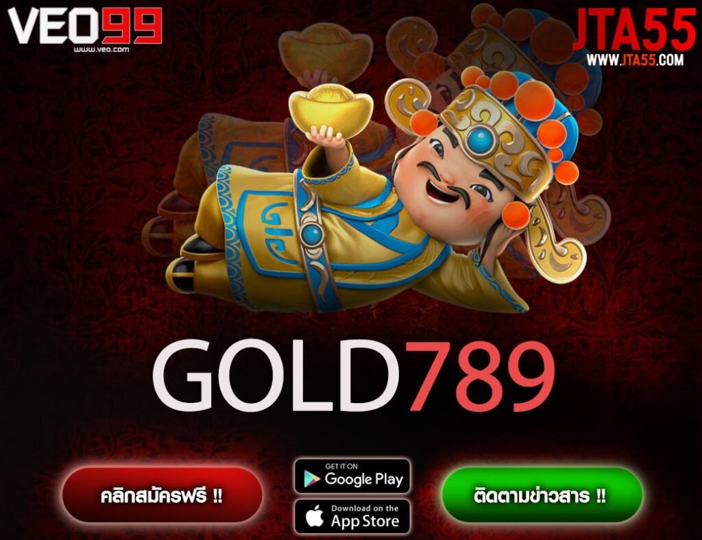 GOLD789-min