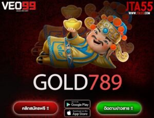 GOLD789-min