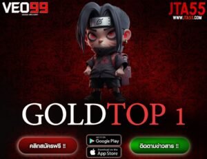 GOLDTOP 1 -min