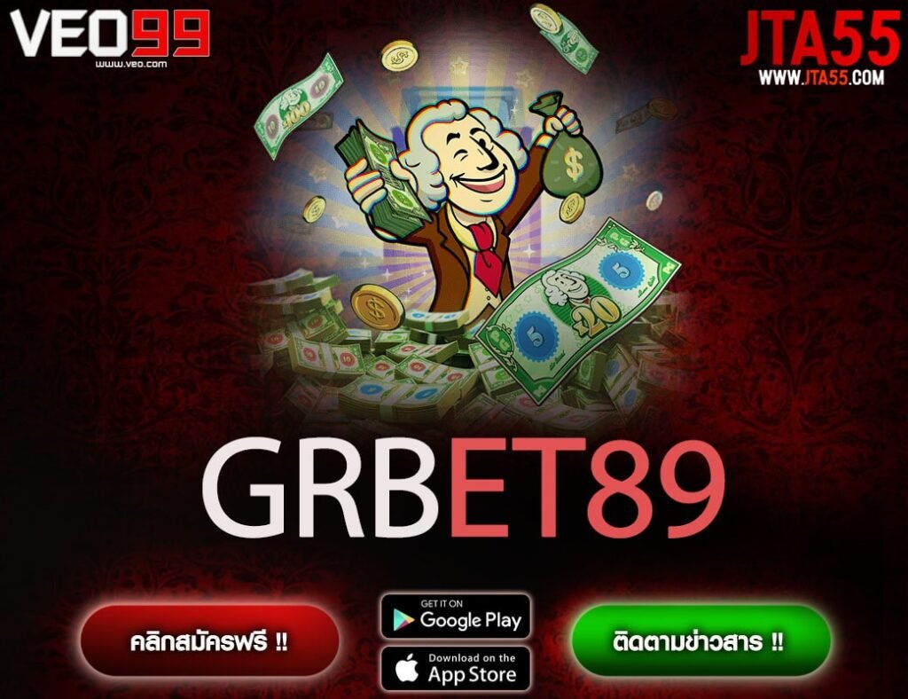 GRBET89-min