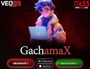 GachamaX-min