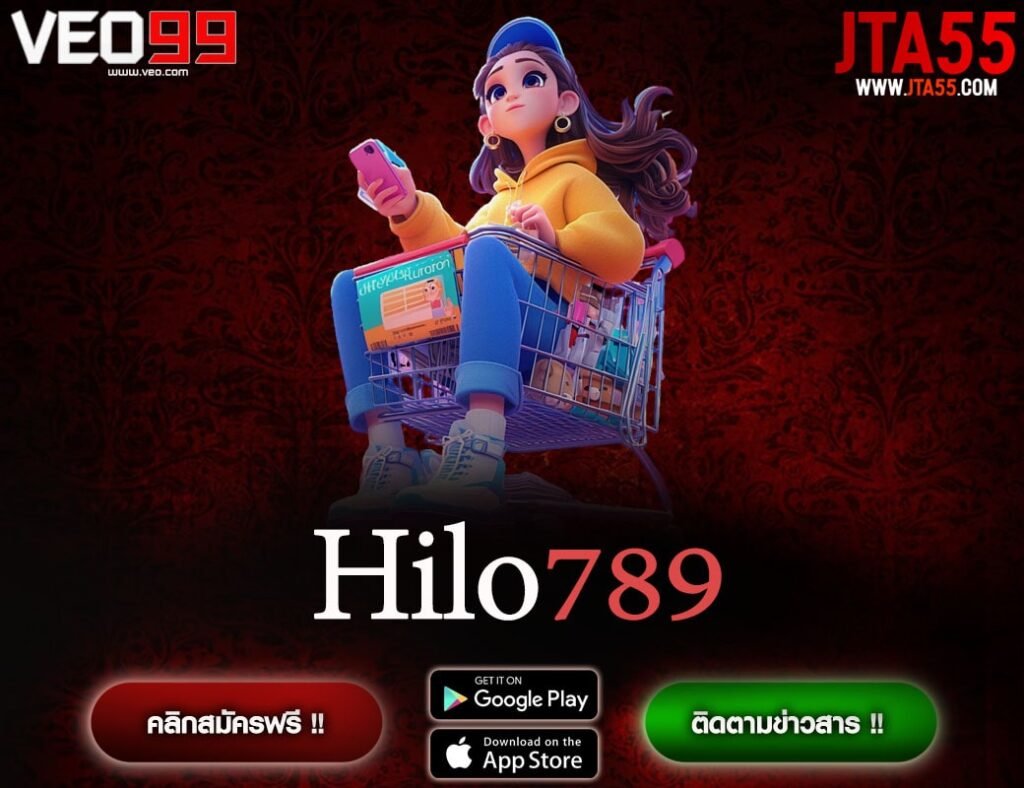 Hilo789-min