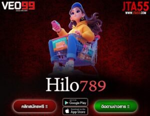Hilo789-min