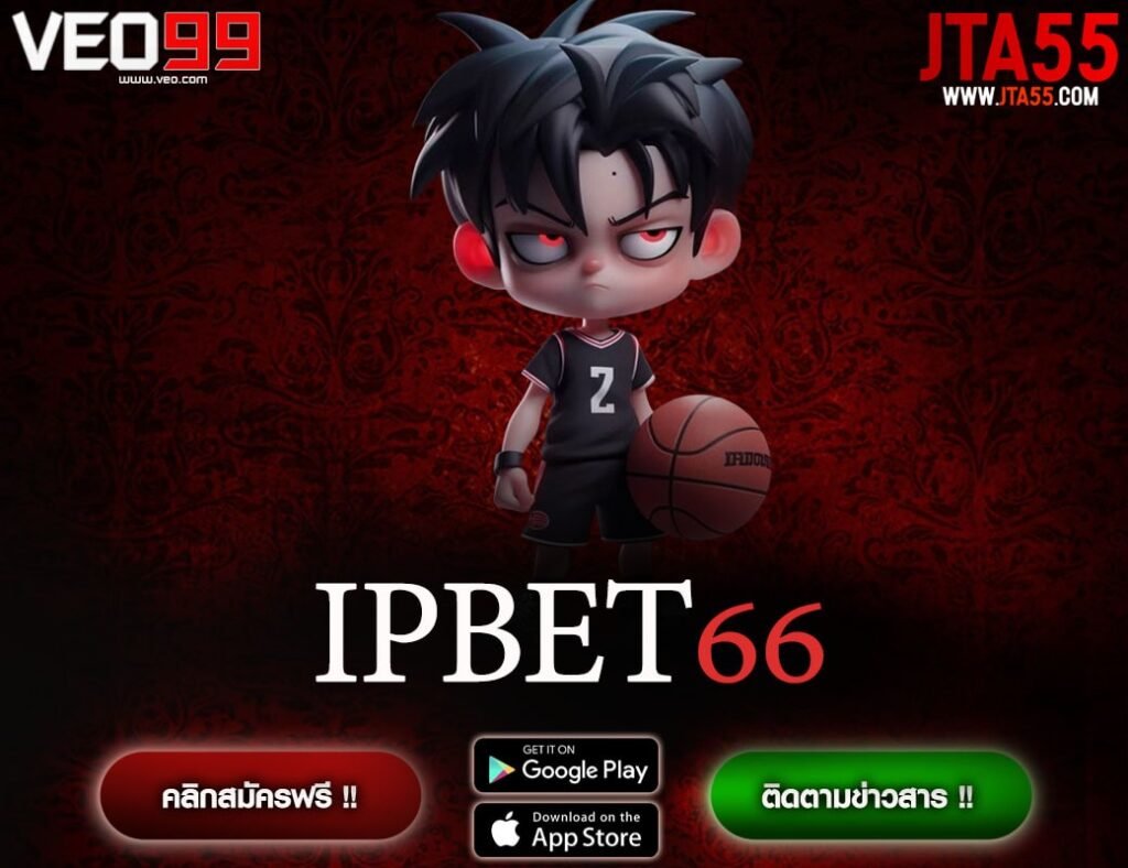 IPBET66-min