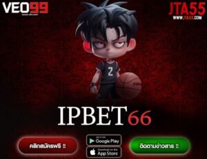 IPBET66-min