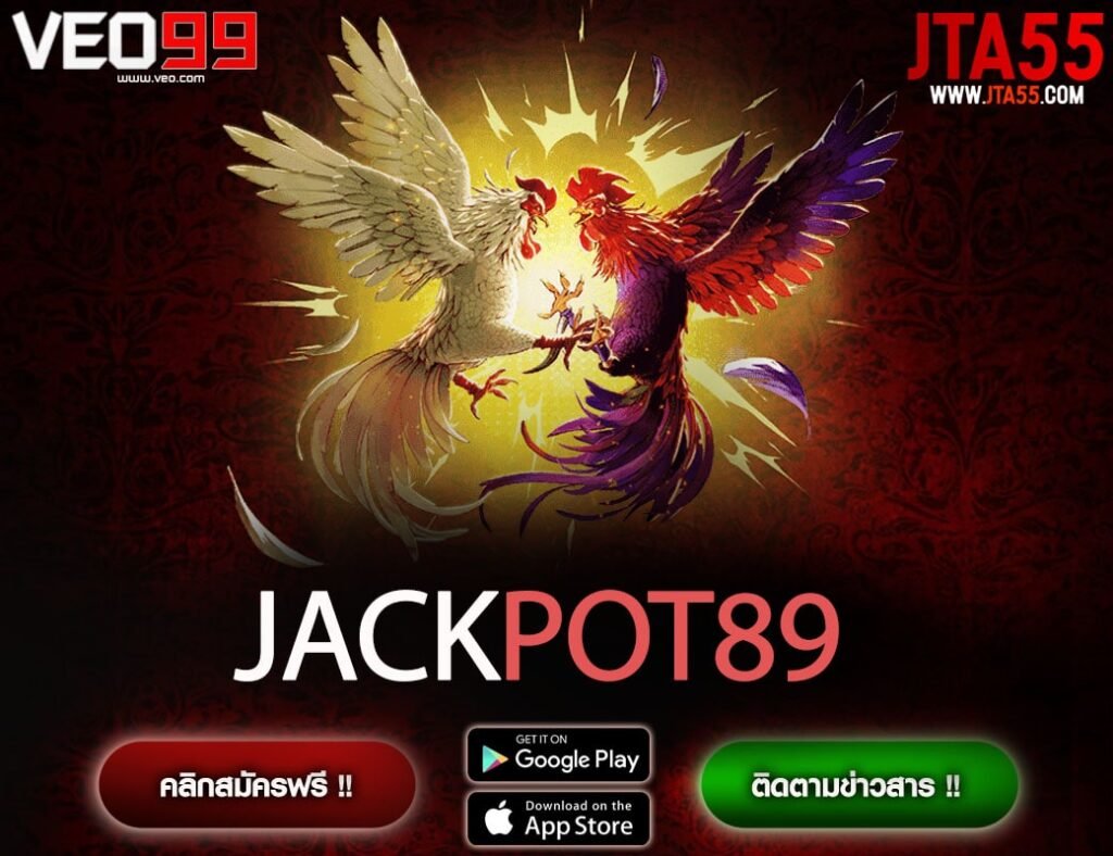 JACKPOT89-min