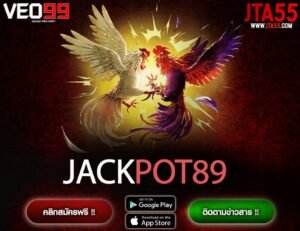 JACKPOT89-min