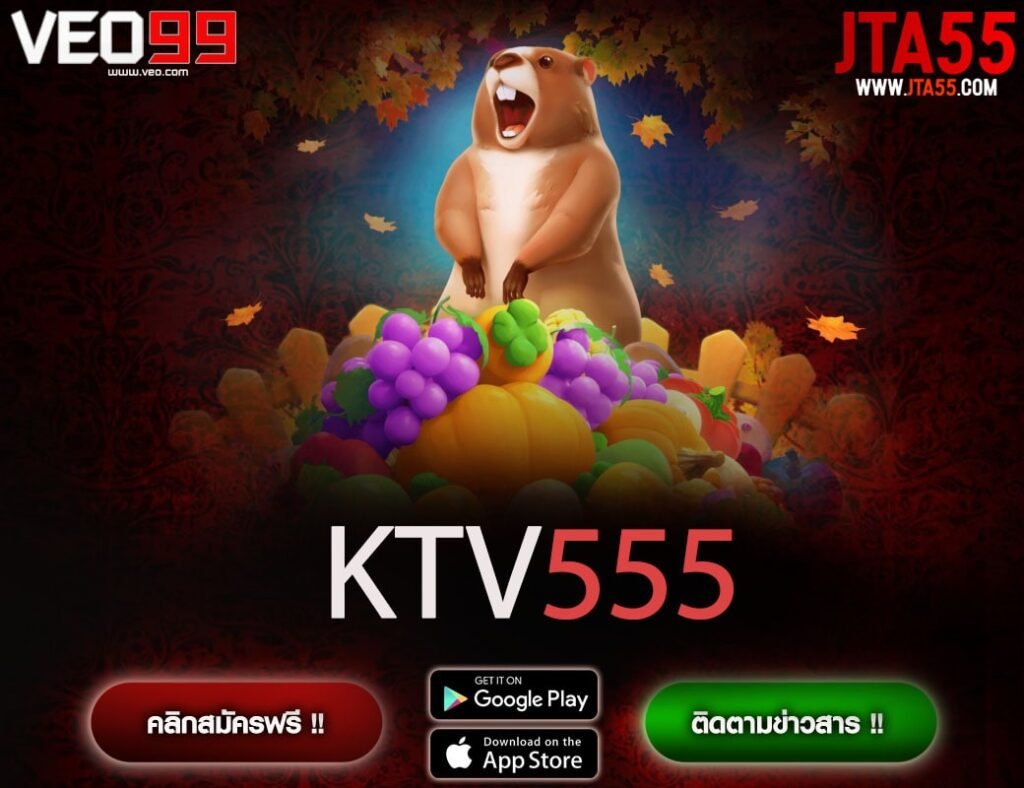 KTV555-min