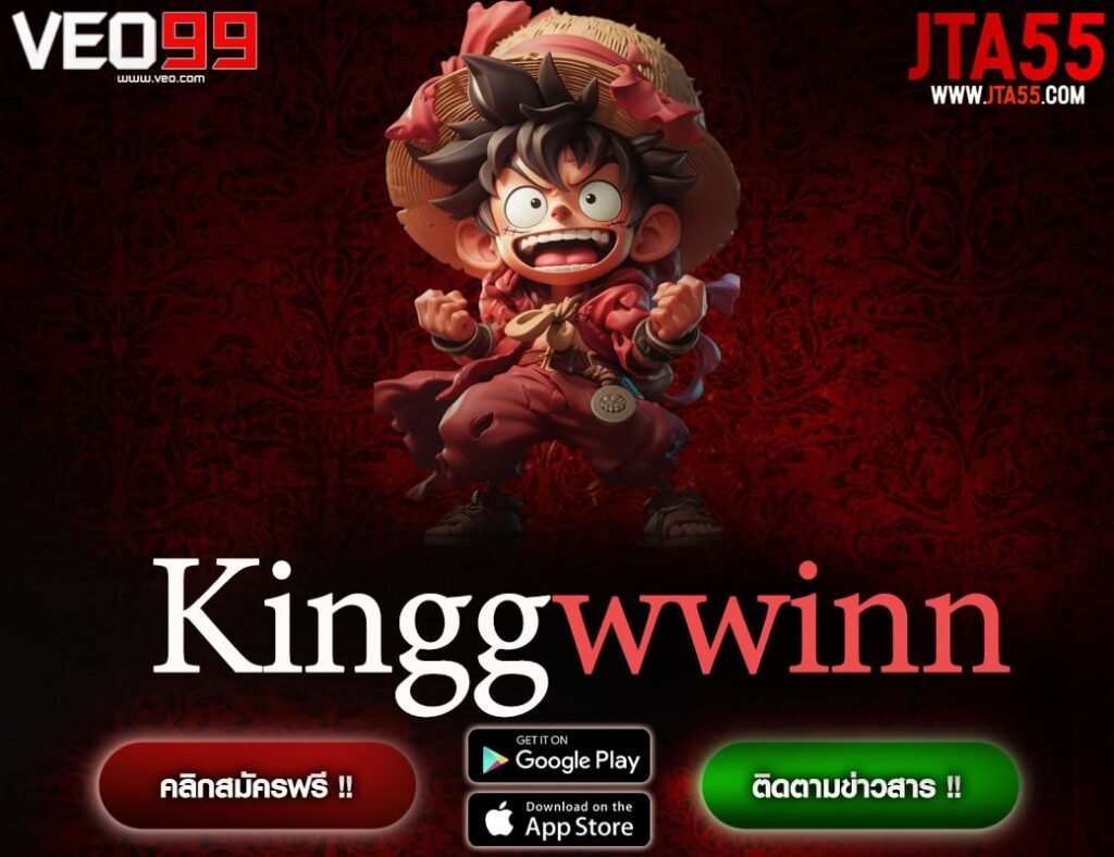 Kinggwwinn-min