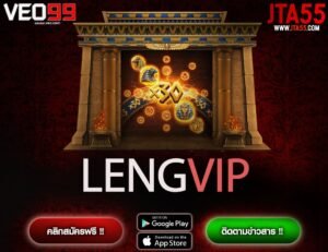 LENG VIP-min