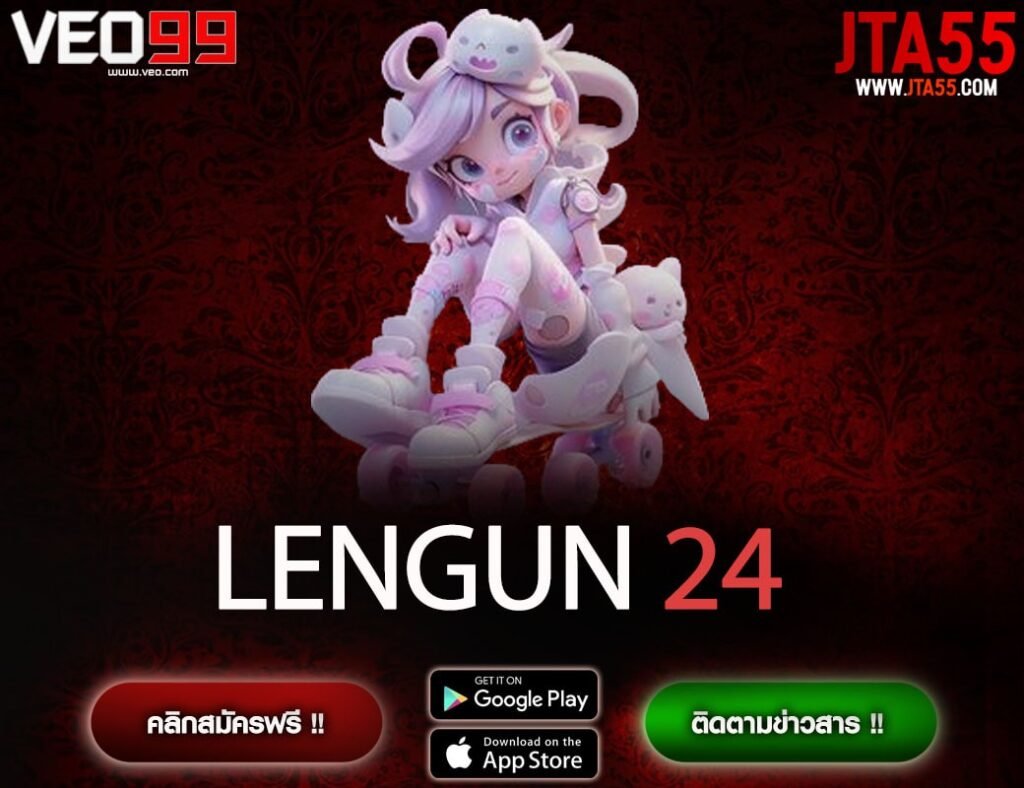 LENGUN 24-min