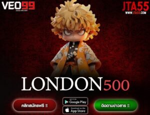 LONDON500-min