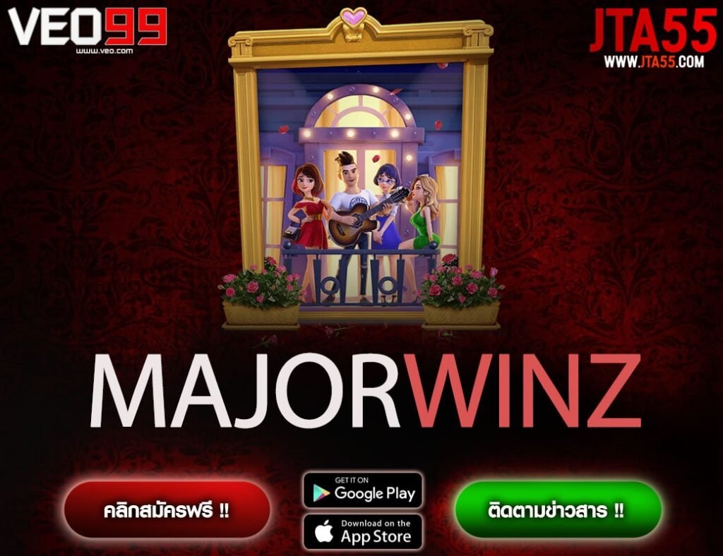 MAJORWINZ-min