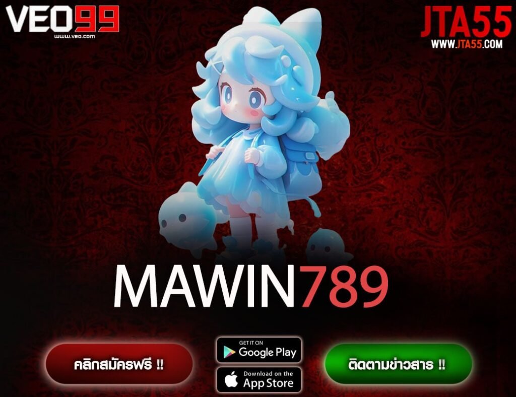MAWIN789-min