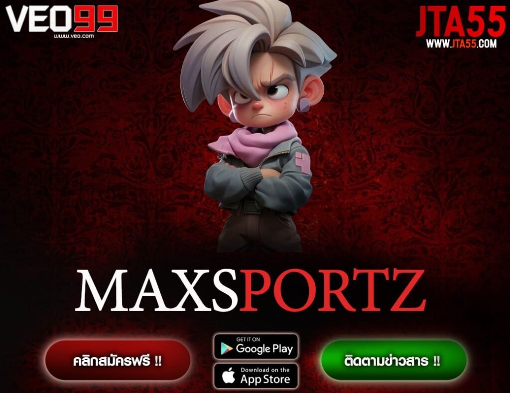 MAXSPORTZ