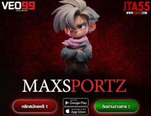 MAXSPORTZ
